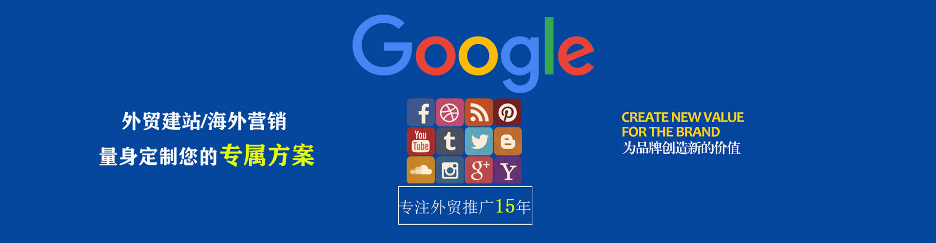 榆社微博信息流