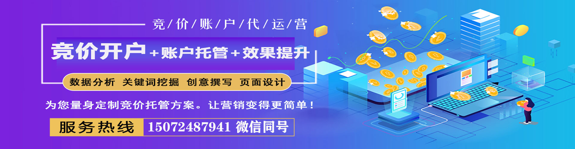 榆社推广开户