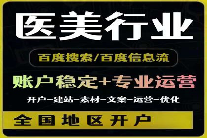 百度推广价格策略案例：如何精准投放预算