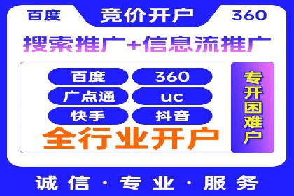 百度推广竞价下的营销创新：某公司的成功经验分享