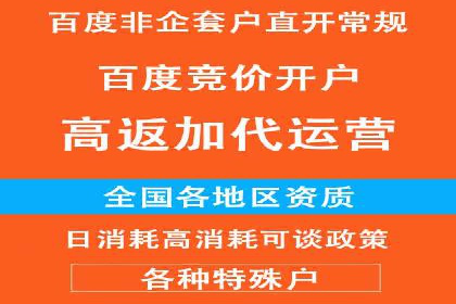 解析信息流广告代运营公司的核心价值